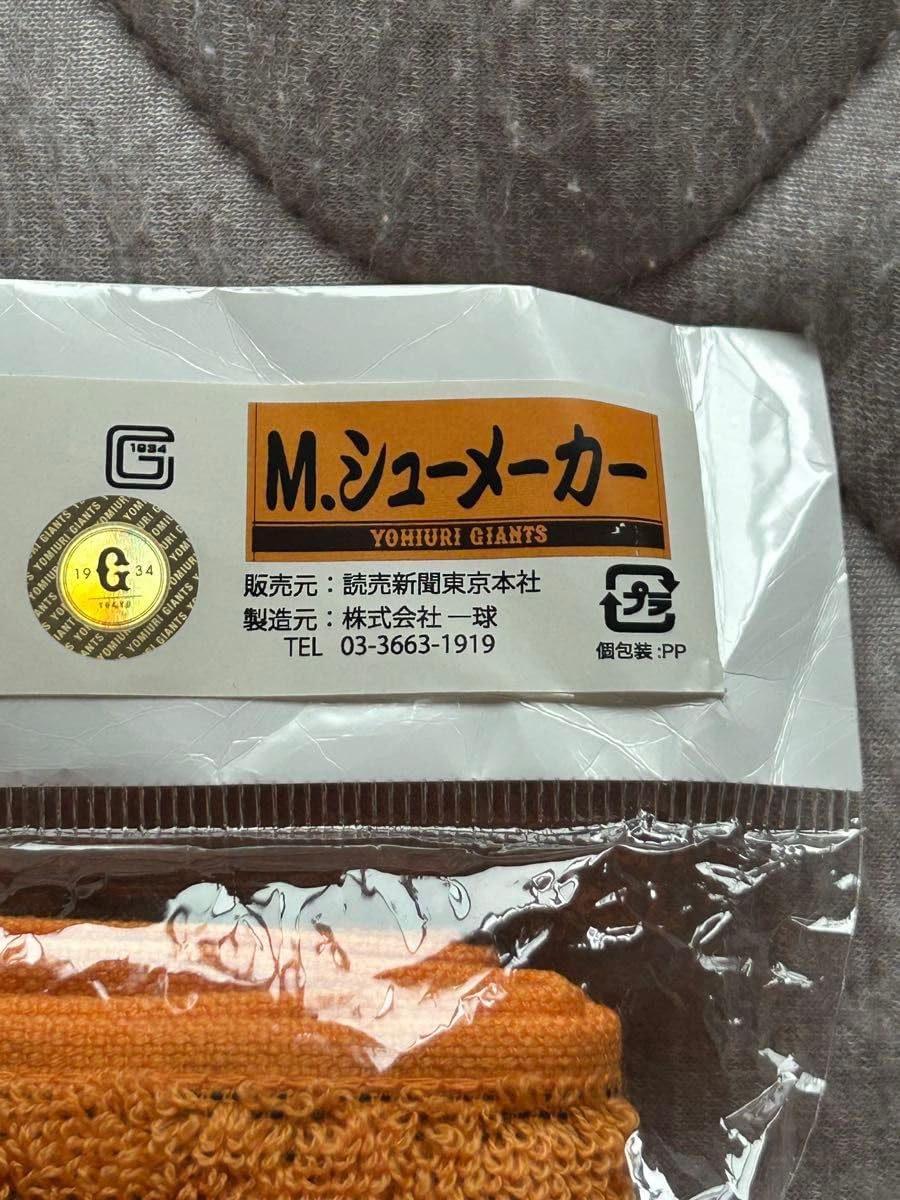 STONE ISLAND Denims 03aw モックネックカットソー メンズ向け最新